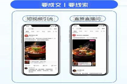 SEM竞价案例：如何实现精准广告投放