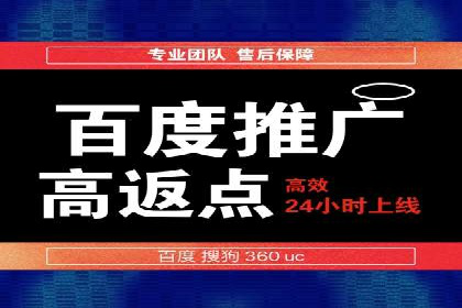 案例解析：SEM搜索引擎优化如何提高网站用户体验
