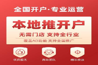 百度竞价排名服务：打造行业翘楚的秘诀